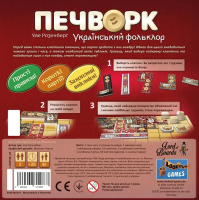 Настільна гра "Печворк. Український фольклор" LOB2412UA