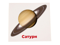 Розвиваючі картки "Сонячна система" (110х110 мм) 101832  укр. /англ. мовою