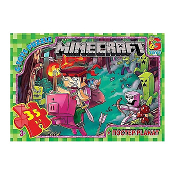 Пазли дитячі "Minecraft" Майнкрафт MC776, 35 елементів                            