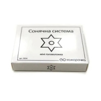 Дерев'яна міні головоломка "Сонячна система" 5014