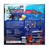 Настільна гра для всієї родини "Морські дрони" 81428 патріотична