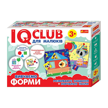Навчальні пазли Вивчаємо форми.IQ-club для малюків 13203007, 6 карт у наборі