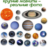 Набір магнітів Magdum Світ космосу ML4031-22 EN