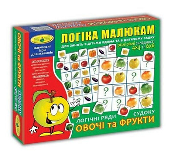 Дитяча розвиваюча гра "Логічні ряди. Овочі і фрукти. Судоку" 82739 від 3х років