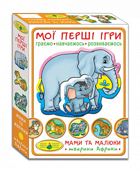 Дитяча настільна гра Мами і малюки 81107 африканські тварини