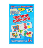 Дитяча настільна гра Чарівні кольори 85471 ігрові картки - пазли