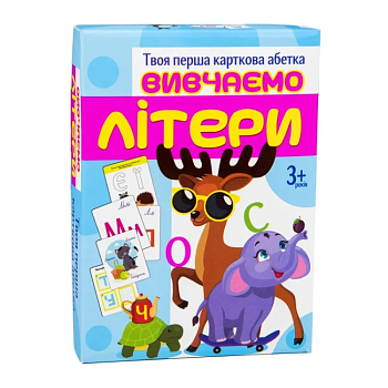 Картки навчальні "Вивчаємо літери" Strateg 32066 українською мовою                        