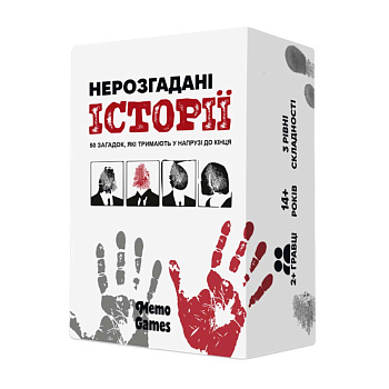 Карткова гра "Нерозгадані історії" 0031MG 50 загадок