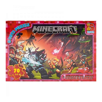 Пазли дитячі "Minecraft" Майнкрафт MC782, 70 елементів                                   