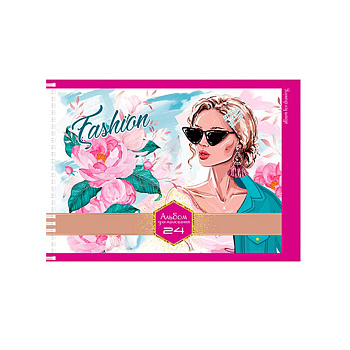 Альбом для малювання А4 "Fashion Girl" АП-0306-2, 24 аркуші