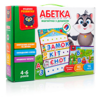 Дитяча настільна гра "Абетка з магнітною дошкою" VT5412-01 букви на магнітах