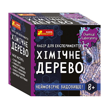 Дитячий набір для експериментів "Хімічне дерево" Ранок 10138037У Укр