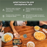 Карткова гра "Вовк в овечій шкурі" orner-2764, 448 карток, інструкція