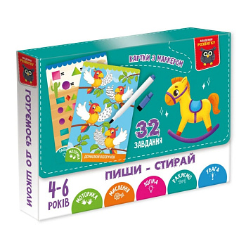 Дитячі розвивальні картки "Пиши-стирай Коник" VT5010-41, 18 сторінок