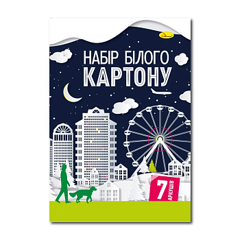 Набір білого картону А4 АП-1103, 7 аркушів