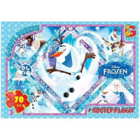Пазли дитячі "Frouzen" Крижане Серце FR041, 70 елементів