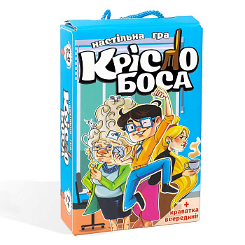 Настільна дитяча гра «Крісло боса» 30387 українською мовою 