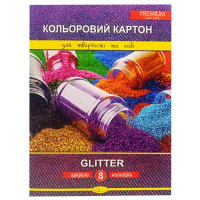 Набір кольорового картону "Glitter" Premium А4 АП-1113, 8 аркушів                                             