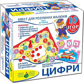 Дитяча настільна гра-квест "Цифри" 84405, 10 ігор в 1