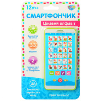 Дитячий ігровий телефон Алфавіт M 3674 укр. мовою