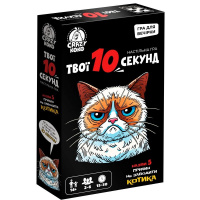 Настільна розважальна гра "Твої 10 секунд" VT5903-07, 50 карток