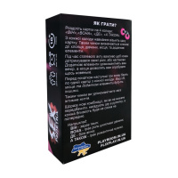 Настільна гра "SEX-рулетка" PLR-0011, 50000 варіантів