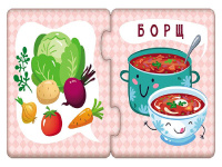 Дитячі пазли-половинки "Їжа" 1214007 укр. мовою