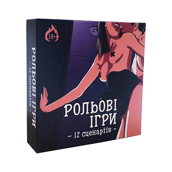 Настільна гра "Рольові ігри" PLR-0010, 18+