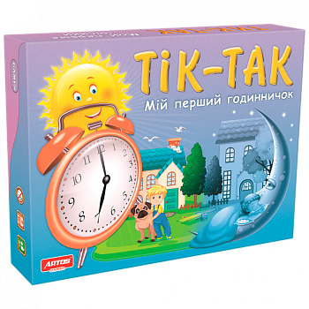 Дитяча розвиваюча гра "Тік-Так" 0819 перший годинник