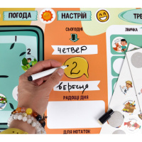 Гра з багаторазовими наклейками "Мій планер" Умняшка KP-010