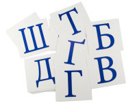 Розвиваючі картки "Українські Букви" (110х110 мм) 67146  укр. мовою
