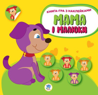 Дитяча збірка книжок "Мама та Я" Книжковий Хмарочос 379525 з наклейками