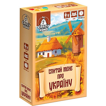 Настільна гра-вікторина "Спитай мене про Україну" VT5903-11, 50 карток