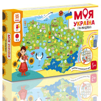 Настільна гра "Моя Україна" 160019 планшетки для збирання гербів