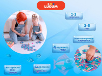 Ігровий набір виверт LD1046-04 російська мова