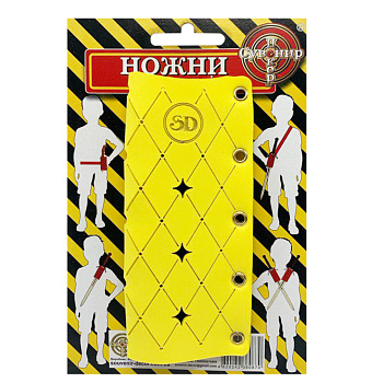 Футляр для дерев'яних сувенірних мечів "Універсальні" PHV(Yellow)