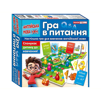 Настільна гра для вивчення англійської мови "Питання" 10120189