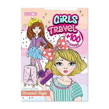Дитяча розмальовка "Girls Travel" РМ-88-01 серія "Dream & Style"