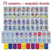 Набір магнітів Magdum МЕ 5031-42 "Трансформери. Математика"