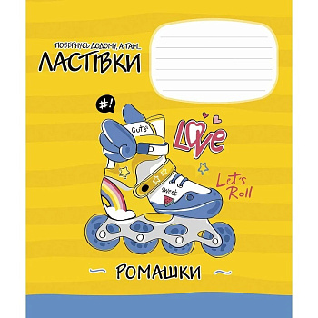 Зошит учнівський "Lets go" 024-3236L-1 в лінію, 24 аркушів 