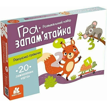 Дитячі розвивальні картки "Рахуємо граючи" 1664003, 20 карток