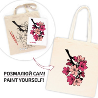 Набір для творчості екосумка-розмальовка "Flowers" N0003653, 38х42 см