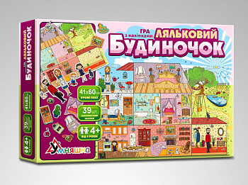 Дитяча гра з багаторазовими наклейками "Ляльковий будиночок" KP-003 укр. мовою