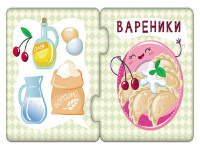 Дитячі пазли-половинки "Їжа" 1214007 укр. мовою