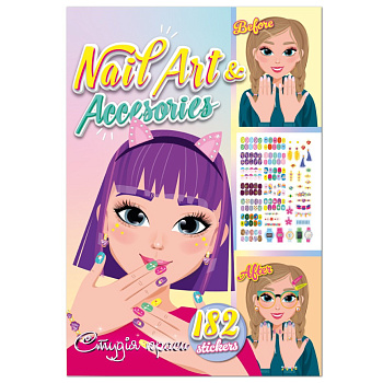 Дитяча книжка з наліпками студія краси "Nail art accesories" РМ-76-04