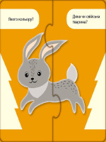 Розвиваючі пазли "Веселі тваринки" 827003, 12 двосторонніх пазлів