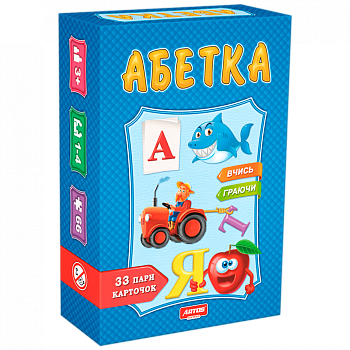Дитяча настільна гра "Абетка" 0529, 33 пари карток